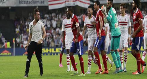 الزمالك يعاقب لاعبيه بأكثر من نصف مليون جنيه بسبب أحداث السوبر